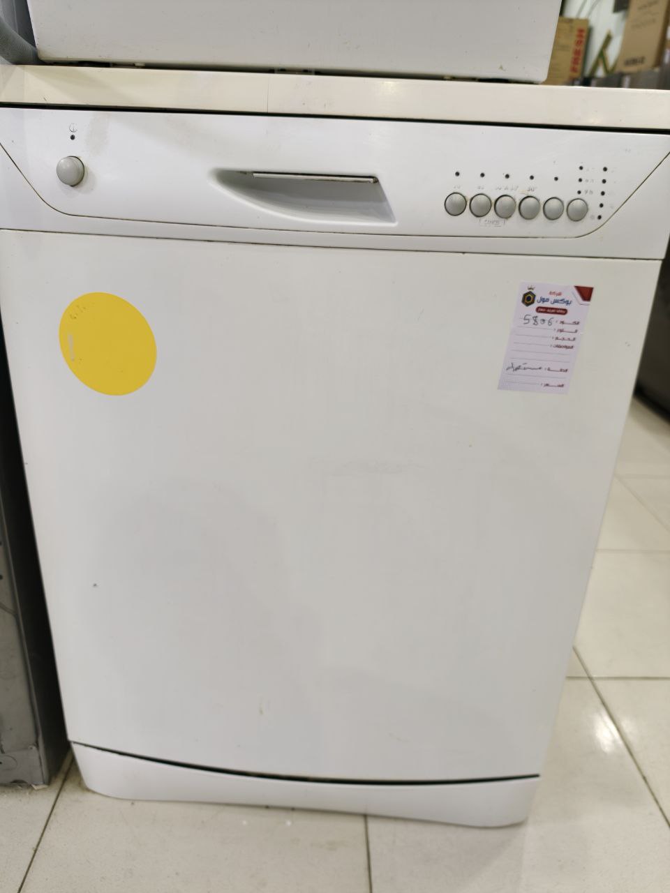 كود.  5806
غساله اطباق اديل 15 فرد