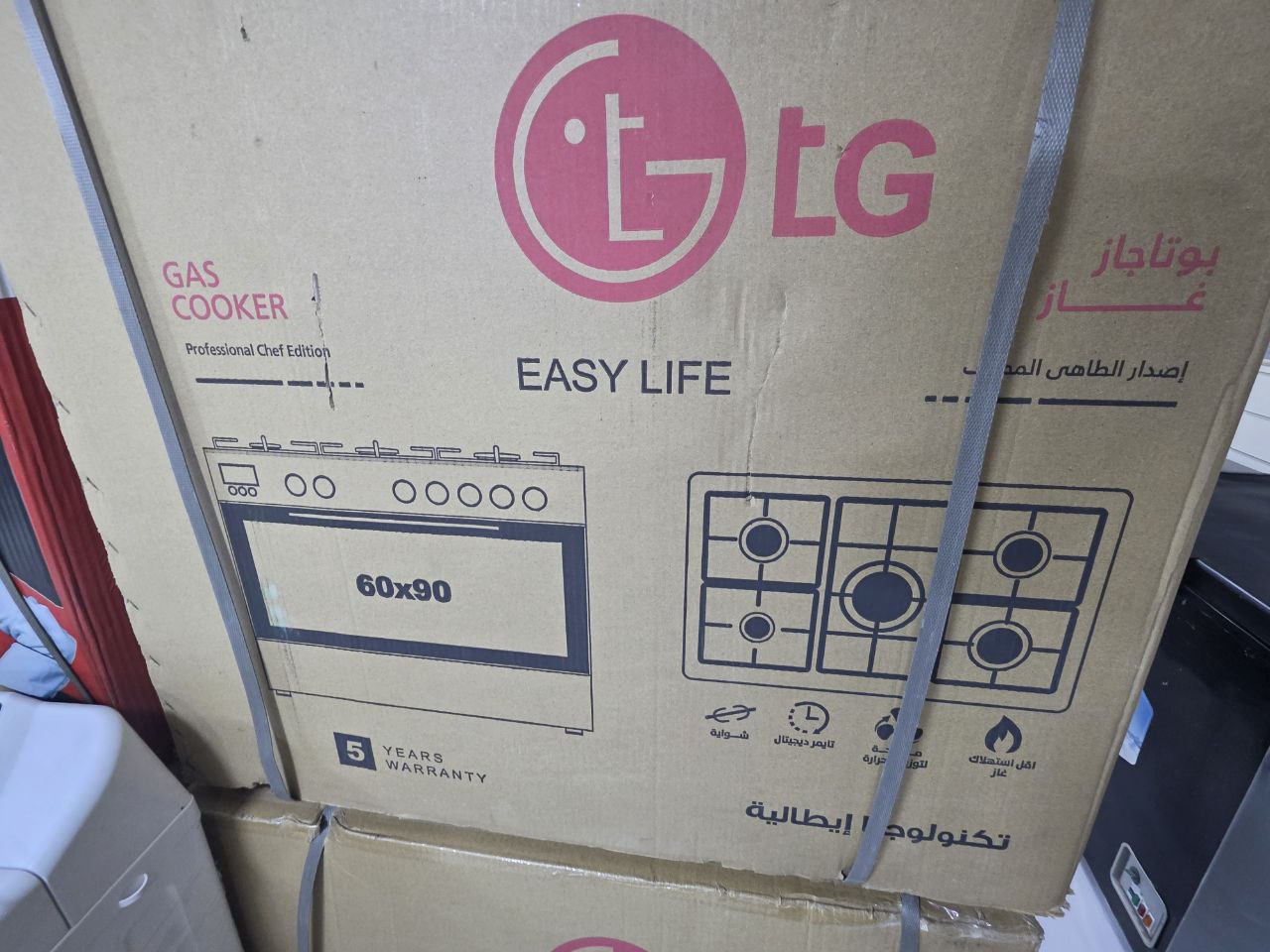 بوتجاز TG جديد 5 شعله زيرو