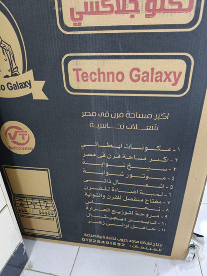 كود 6174
بوتجاز تكنو جلاكسي
جولد ضمان 5 سنين 

سطح من الستانلس ستيل المقاوم للصدأ 5شعلة