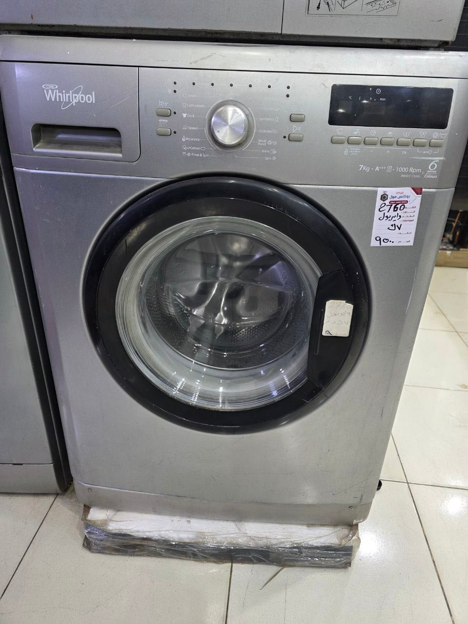 كود 2760
غساله وايرلبول  فول اتومتك
7 k