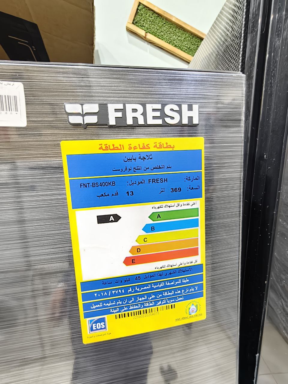 كود 6992
تلاجه فريش
كسر زيرو استعمال اسبوع
ضمان 9 سنين 💪
السعة: 369 لتر
تعادل تقريبًا: 13 قدم
FNT-BS400KB