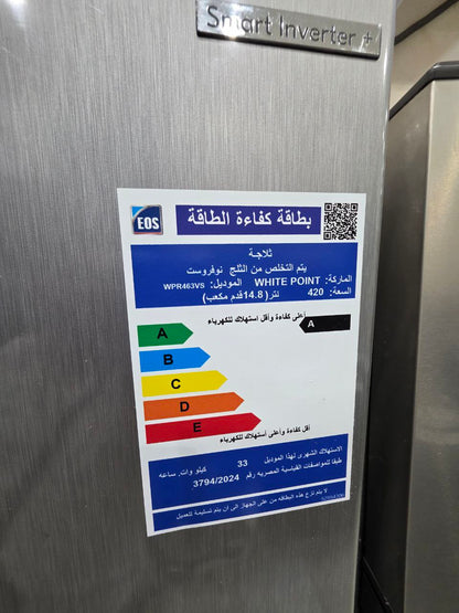 كود 5663
ثلاجة وايت White Point  فرز ثاني 
ضمان سنتين شركة 
420 لتر