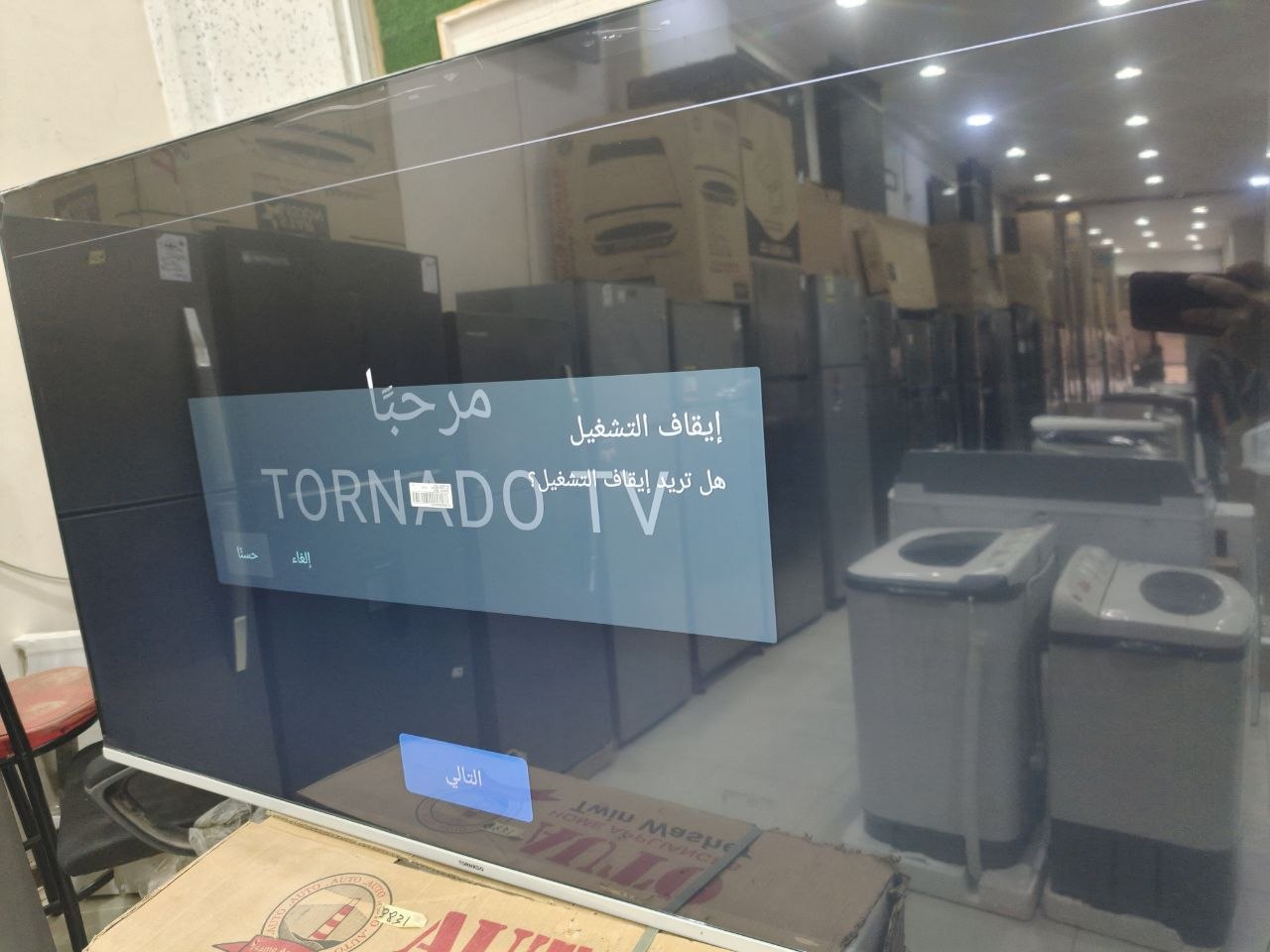 كود 7488
تورنيدو شاشة 4K سمارت بدون فريم 65 بوصة QLED ريسيفر داخلي TV 65QA3400E
حرق سعر