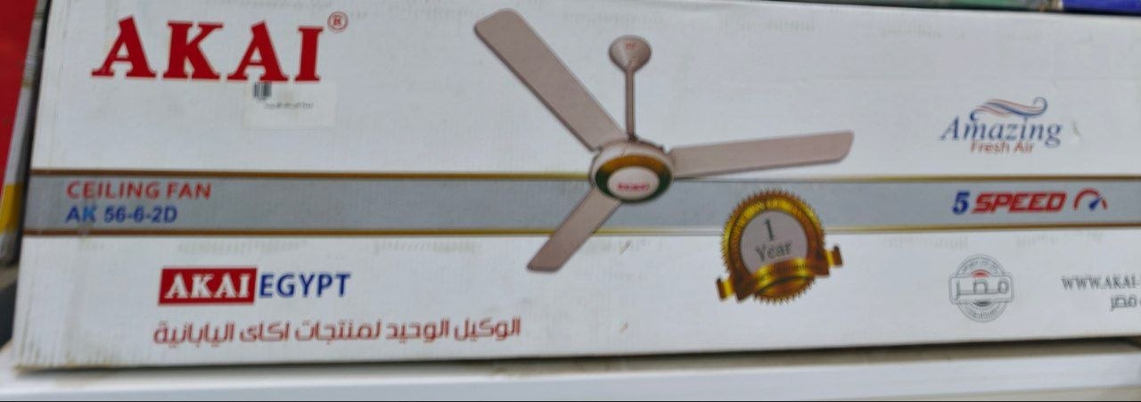 كود
مروحه سقف اكاي
56بوصه
زيرو 
5 سرعات للتحكم في الهواء