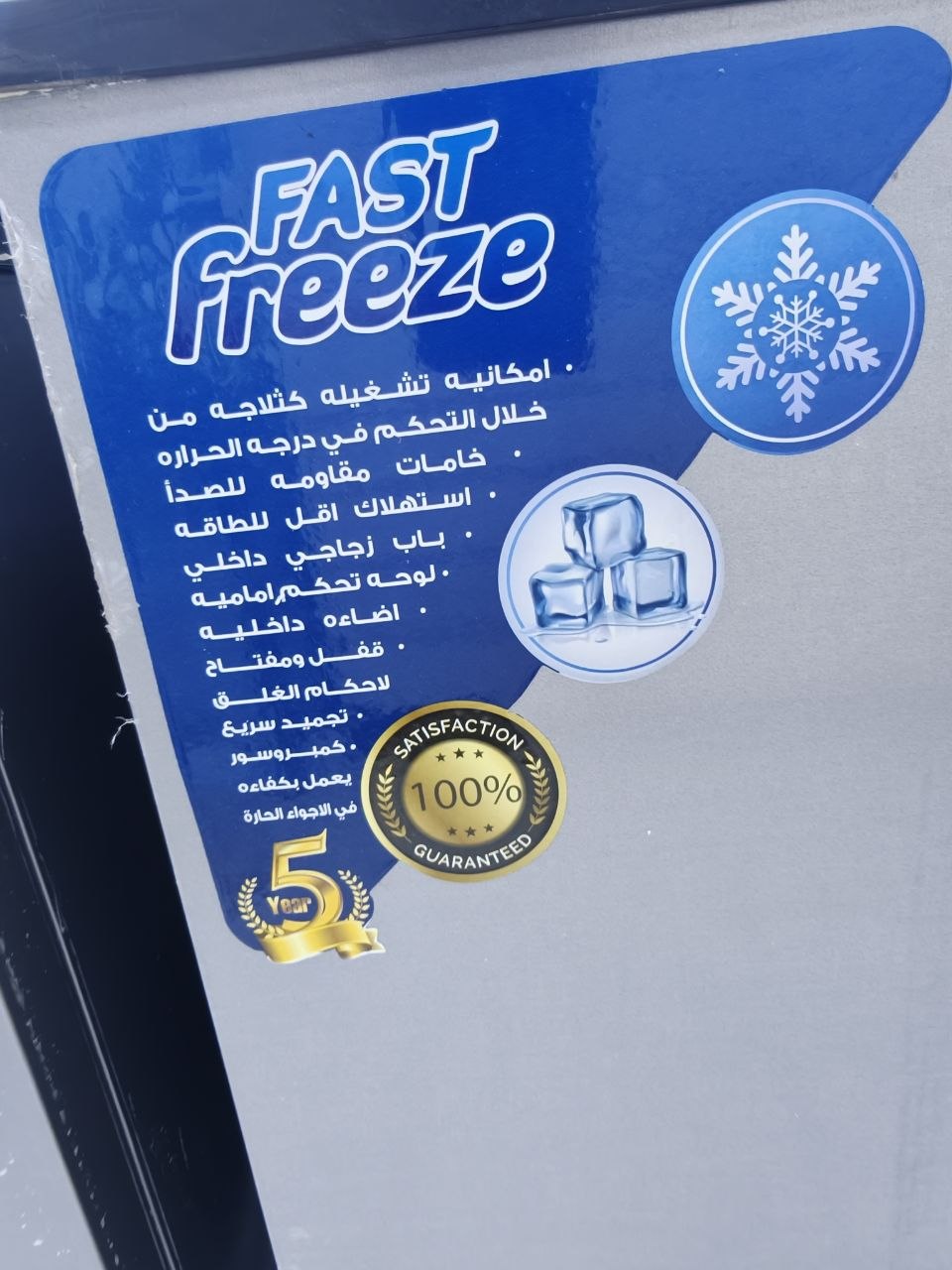 كود 9088

ديب فريزر ستار فيجن أفقي فرز تاني 🔥استلس داخلي باب زجاج

🔹 الموديل: SV 450 XSG
🔹 سعة 200لتر