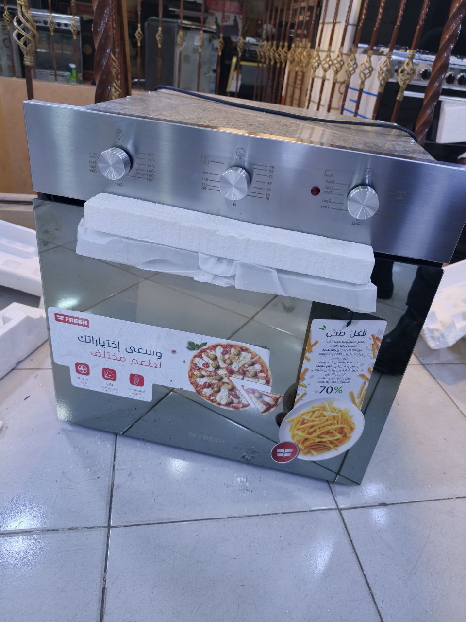 بوتجاز بلت ان فريش كامل جديد بخصم 6000 في عروض نهاية العام 🔥🔥🔥