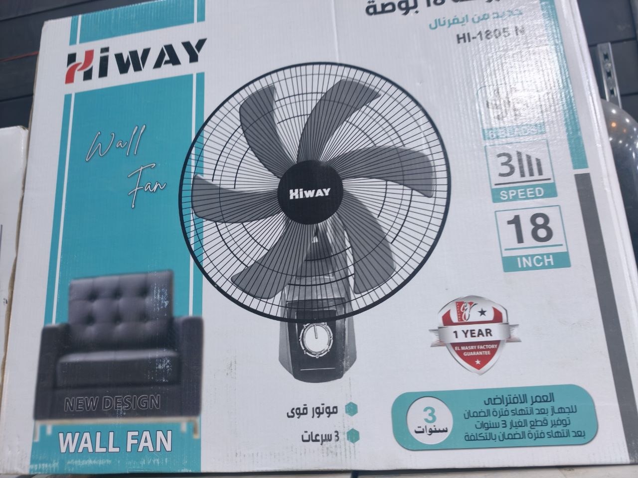 كود 8112

✨ مروحة حائط هاي واي 18 بوصة ✨
🌪️ هواء قوي وانتشار ممتاز
⚡ 3 سرعات للتحكم الكامل