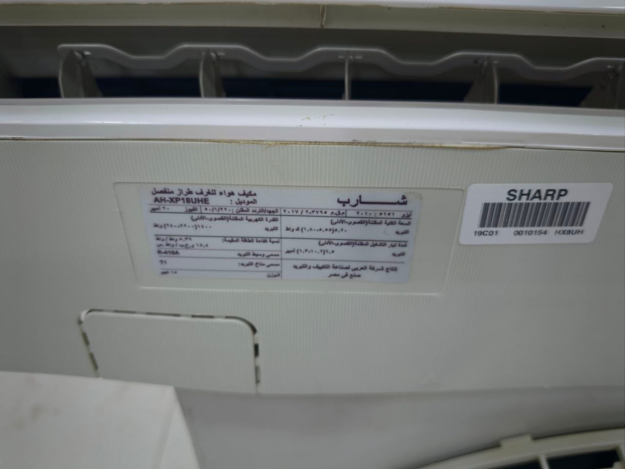 كود 8969
هتوفر هنا 13000💪
🔥 شارب Inverter بلازما كلاستر

❄️ 2.25 حصان بارد/ساخن كسر زيرو 
⚡ موفر في استهلاك الكهرباء