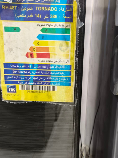 كود 9080
🔥 ثلاجة تورنيدو كسر زيرو

✅ الموديل RF-48T

✅ السعة 386 لتر – 14 قدم