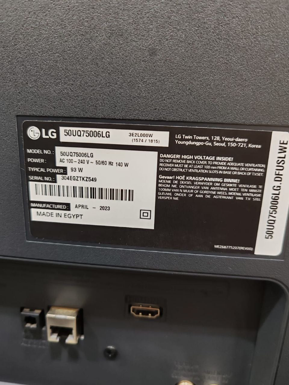 شاشه  LG 50UQ75006 زيرو  بتقنية 4K