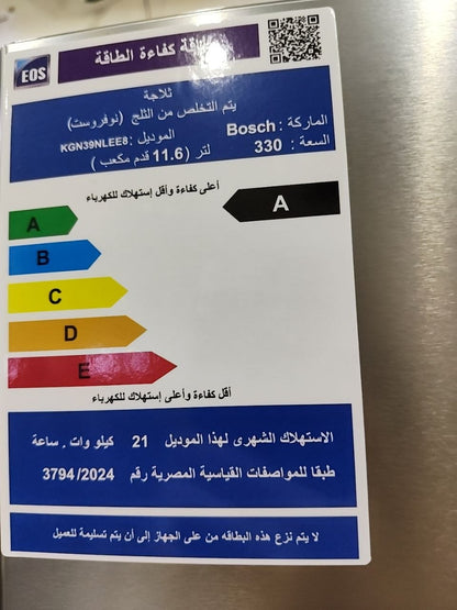 كود 8879

🔥 لقطة  والفرصة دي متتعوضش
ثلاجة Bosch 
❄️ نوفروست 
📦 سعة 330 لتر – 11.6 قدم