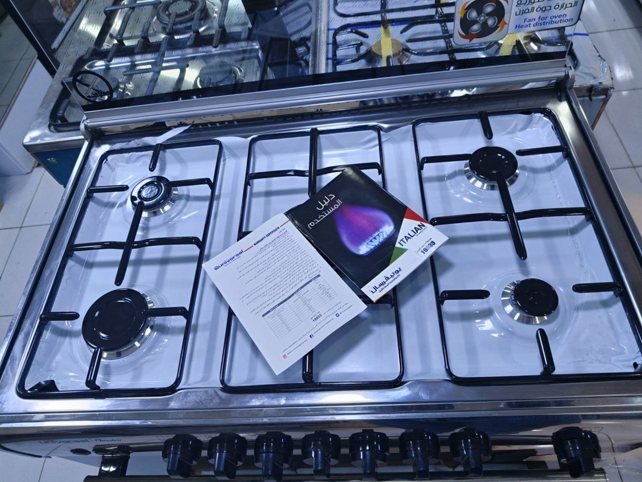 كود 5782                                          بوتجاز يونيفرسال                                         5شعله                                                بواقي تصدير