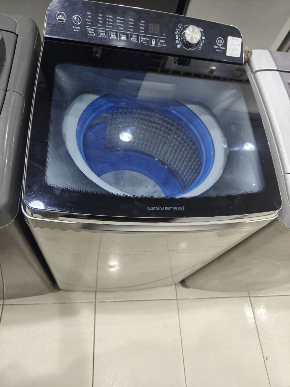 كود2075
غساله يونفرسال
13k
فوق اتومتك