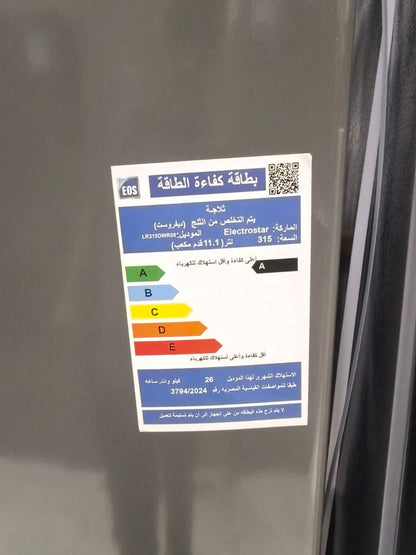 كود 9898

🔥 ثلاجة إلكترواستار  فرز تاني 🔥
✅ سعة 315 لتر — حوالي 11.1 قدم

❄️ ديفروست