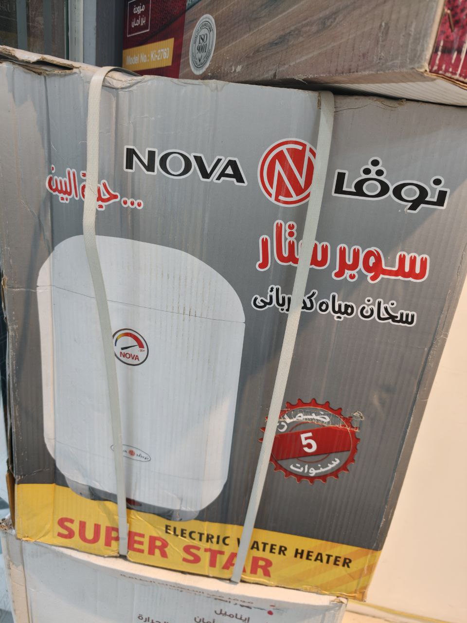 كود 5788                                           سخان نوفا                                                  50لتر