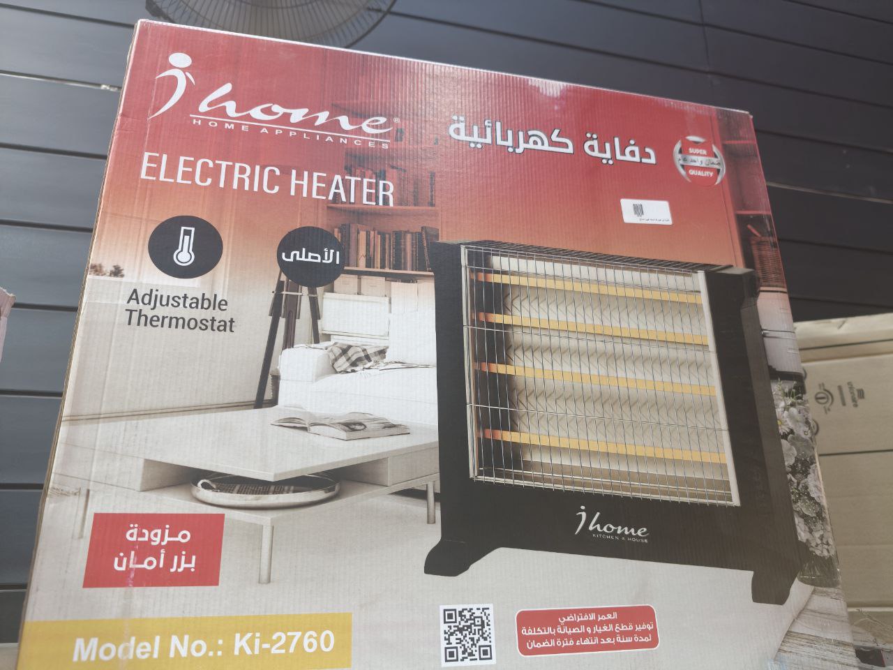 كود   6214
دفايه  اي هوم 4 شعلة 
بوقی تصدیر