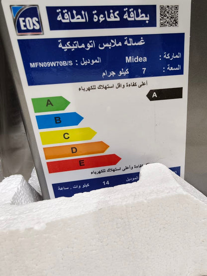 كود 8266

غسالة ميديا 7 كجم أوتوماتيك – زيرو ✨
الموديل: MFN09W70B/S