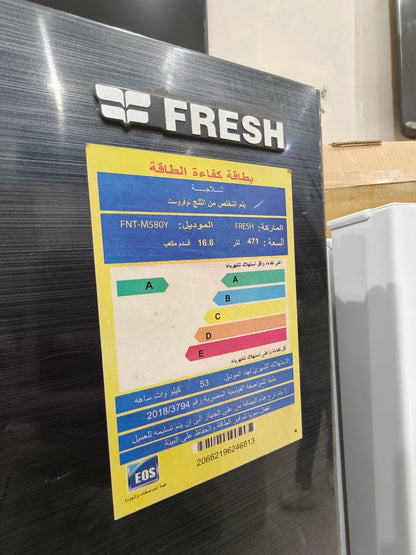 كود 7883
كسر زيرو ضمان 7 سنين

❄️ ثلاجة فريش نوفروست 471 لتر
