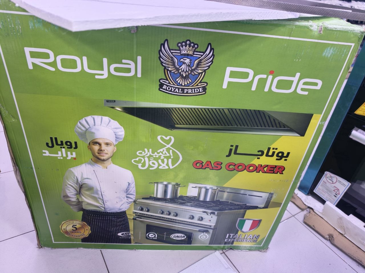 كود 8861
بوتجاز رويال براند 🔥
استلس بالكامل