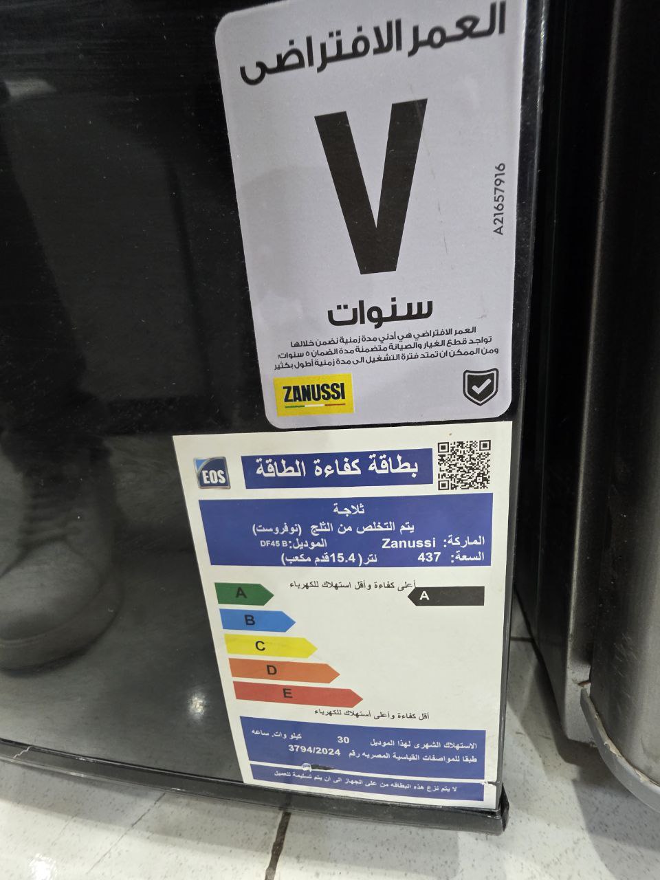 كود 5662
تلاجه  Zanussi فرز ثاني 
ضمان سنتين من شركة زانوسي 

437 لتر