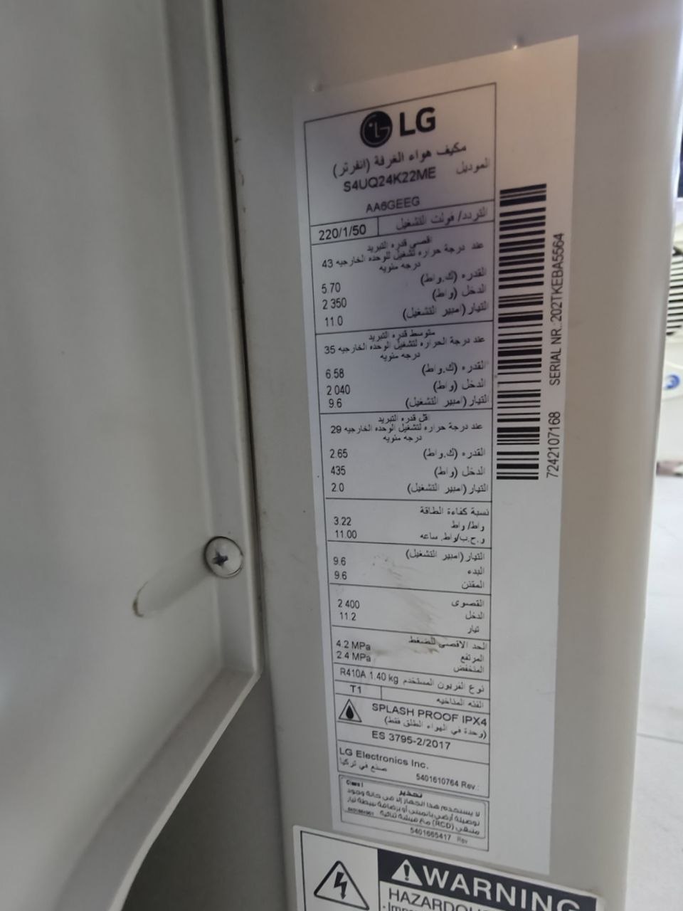 كود 7858

موديل: ال جى تكييف اسبلت انفرتر بقوة 3 حصان بارد ساخن بلازما S4-W24K22ME
كسر زيرو