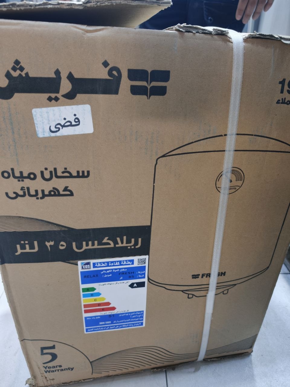 كود 8586

✨ سخان فريش ريلاكس كهرباء 35 لتر