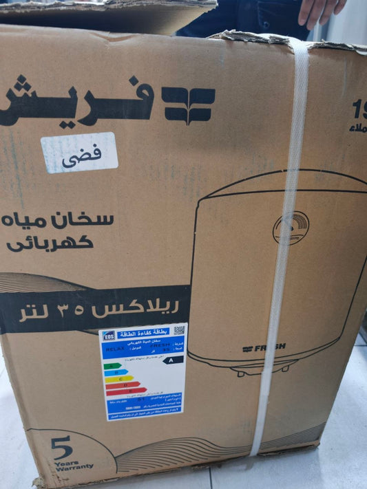 كود 8586

✨ سخان فريش ريلاكس كهرباء 35 لتر