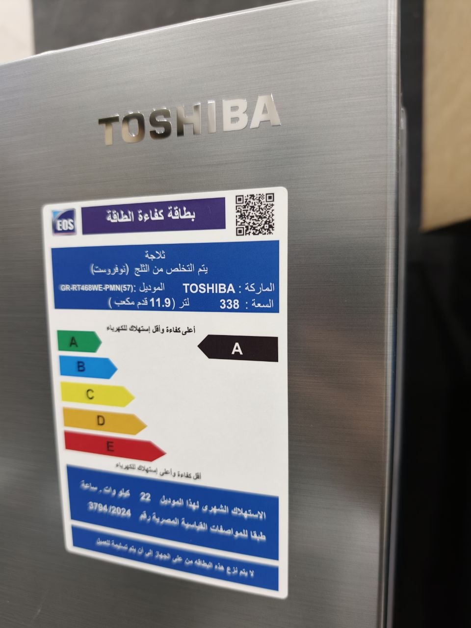 كود 8123
انفرتر

✨ توشيبا 12 قدم نوفروست ✨
