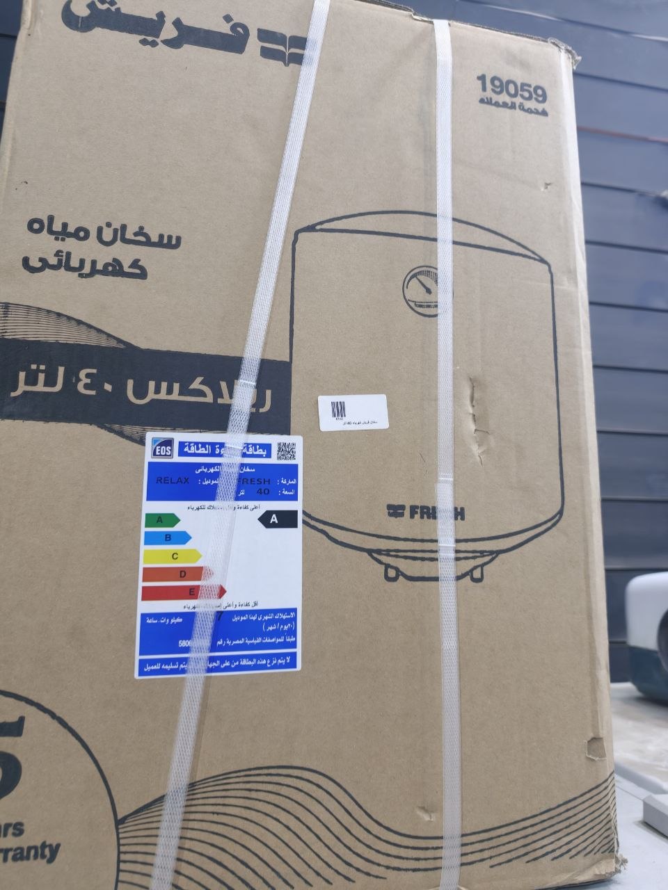 كود 7968

✨ سخان فريش 40 لتر جديد