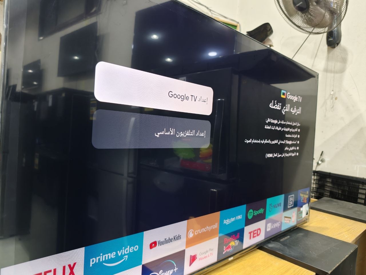 كود 8992

🔥 شاشة ،50 بوصهHaier أورجينال اصلي فرز تاني اسمارت
✅ الموديل: H50S80EU.
