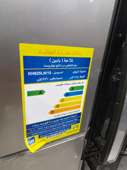 كود 9094
🔥 ثلاجة كريازي كسر زيرو 
ضمان سنه سريال
✅ الموديل KH625LN/15

✅ السعة 625 لتر