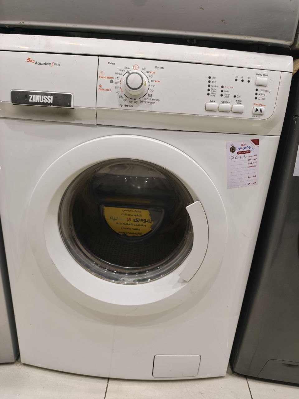 كود 7638

🌀 غسالة Zanussi اتوماتيك 5ك
استعمال بدون صيانه سابقة