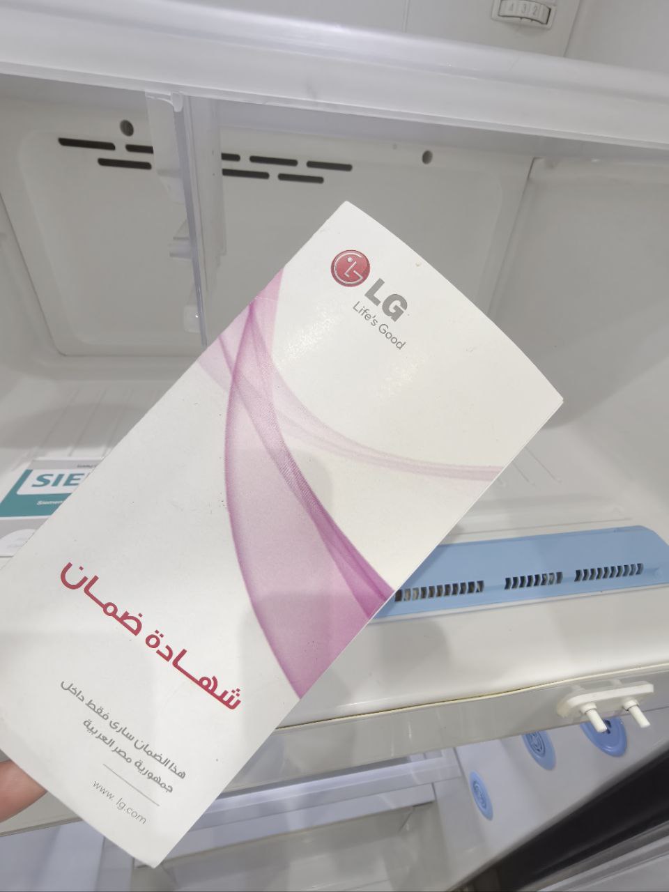 كود 7024
ثلاجة LG كسر زيرو  انفرتر
ضمان سنتين شركة
نوفروست 

كمبروسر إنفرتر ذكي (Smart Inverter Compressor)