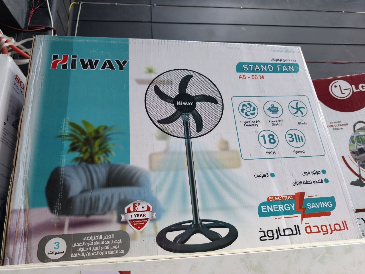 كود 8772

🔥 مروحة هاي واي Hiway 18 بوصة - جديدة 🔥
