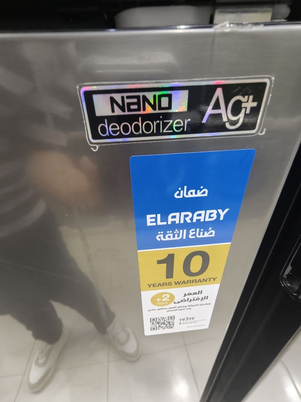 كود 8961

🔥 ثلاجة TORNADO فرز اول
✅ الموديل: RF-480T
ضمان 9سنين
✅ السعة: 396 لتر