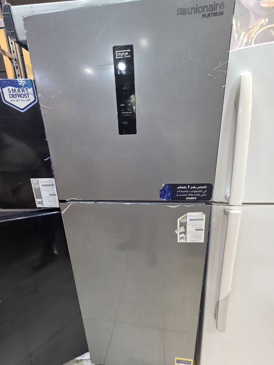 ثلاجه يونيون اير 16 قدم نوفروست فرز تاني