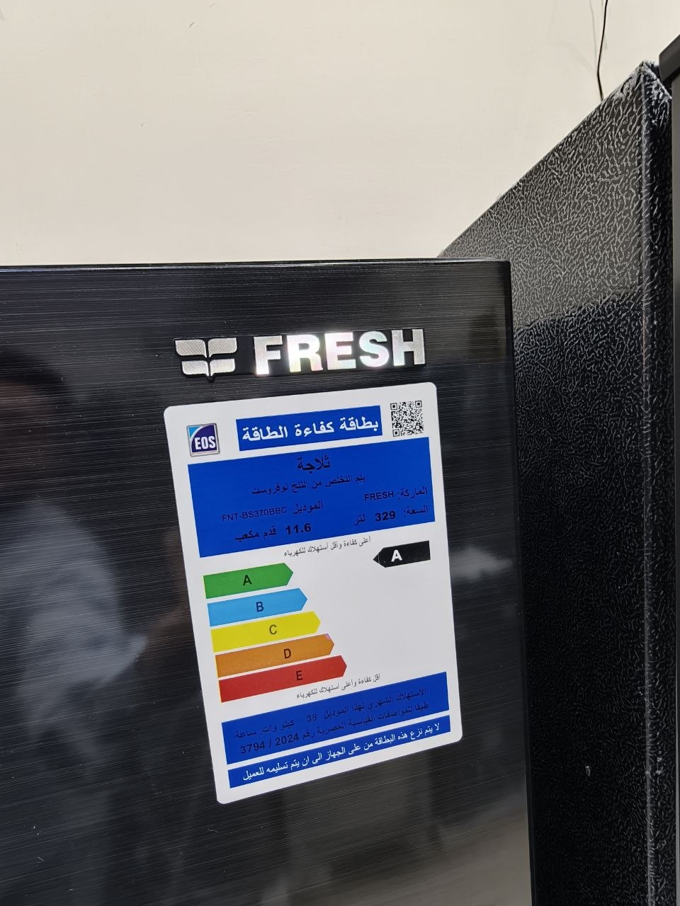 كود 8324
ثلاجة نوفروست 
الموديل:
Fresh FNT-BS370BBC
329 لتر (11.6 قدم)