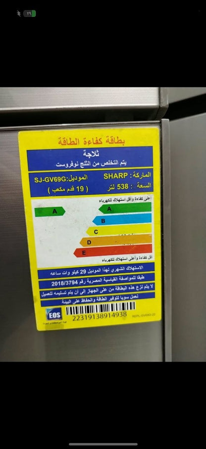 كود 8754

ثلاجة شارب SJ-GV69G 🔥
✨ كسر زيرو – حالة مميزة جدًا
✅ سعة ضخمة 538 لتر – 19 قدم