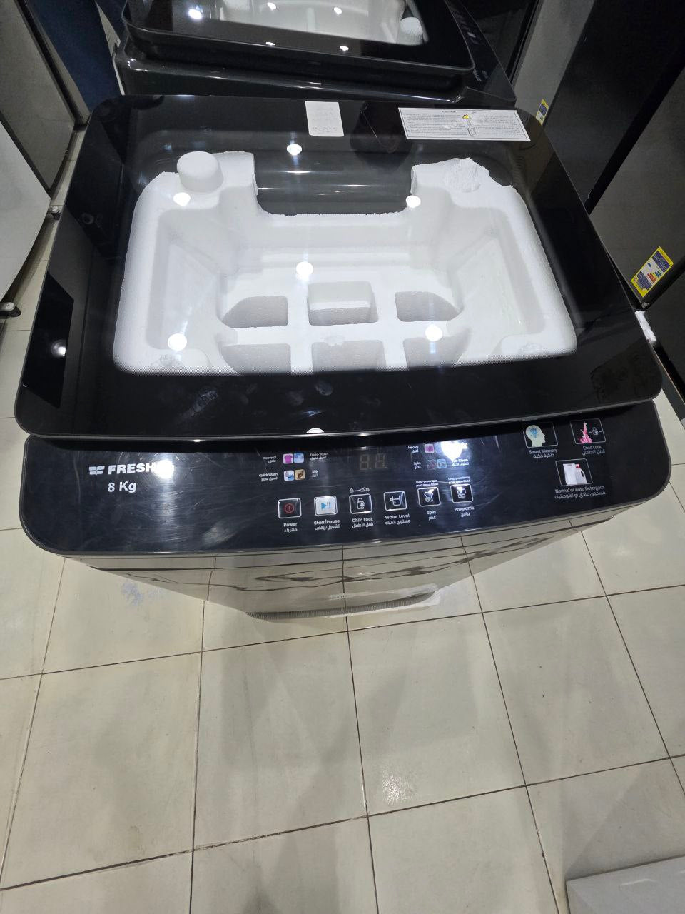 غساله فريش 8 كيلو جديده زيرو بضمان 5 سنين