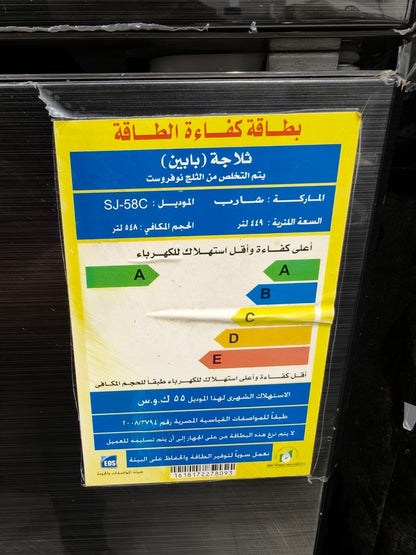 كود 9252
ثلاجة شارب نوفروست كسر زيرو
✅ ضمان 3 سنين من الشركة
✅ شحن شركة بدون أي صيانة