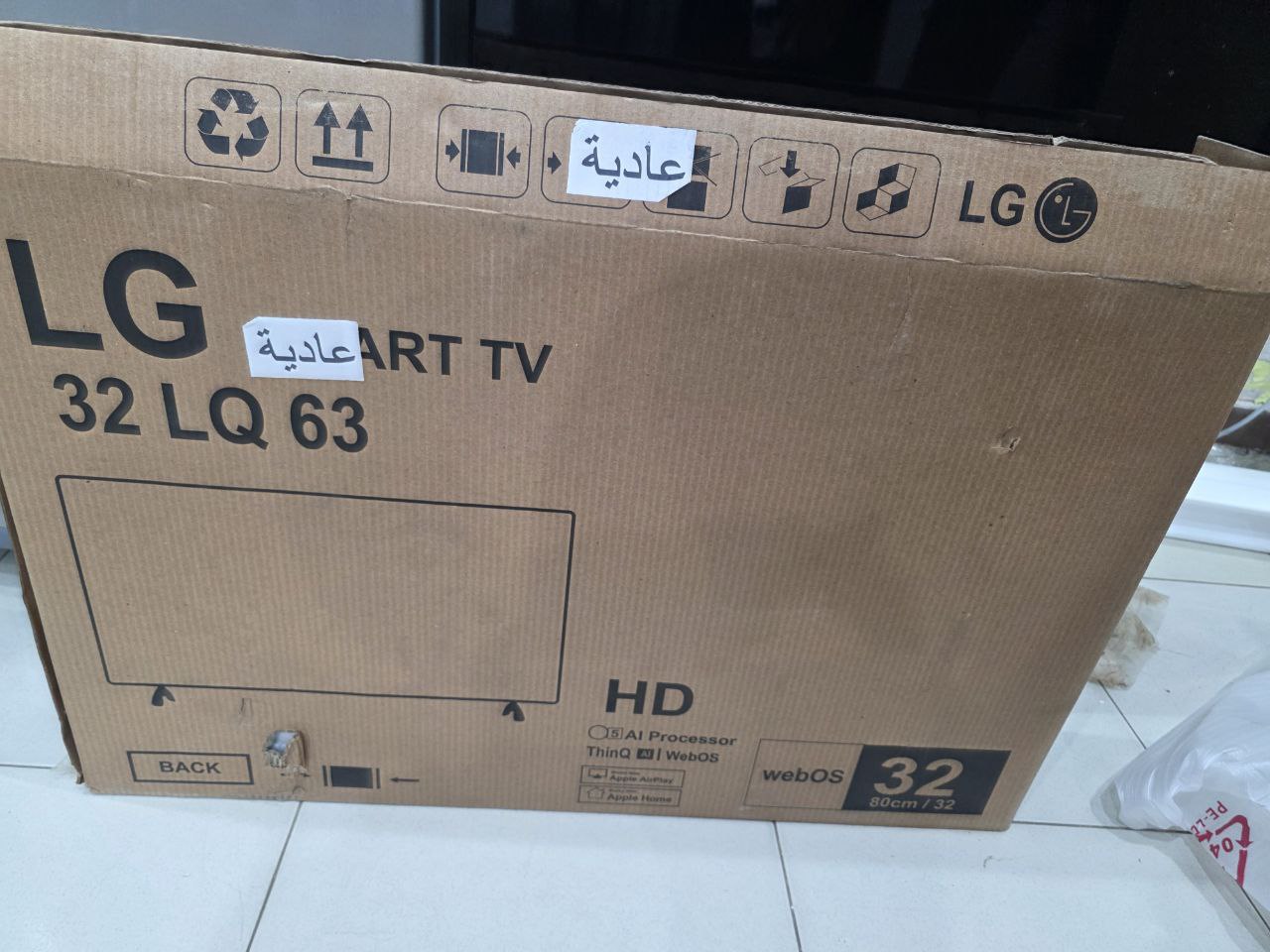 شاشه 32 Lg
عاديه  زيرو
صناعة كورية وارد الخارج