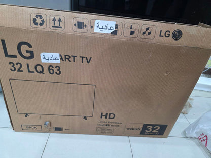شاشه 32 Lg
عاديه  زيرو
صناعة كورية وارد الخارج
