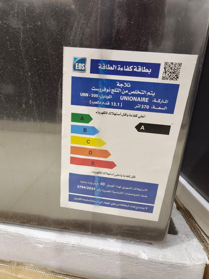 كود 8130

يونيون اير 13 قدم نوفروست
فرز أول بحالة ممتازة وسعر لقطة

370 لتر