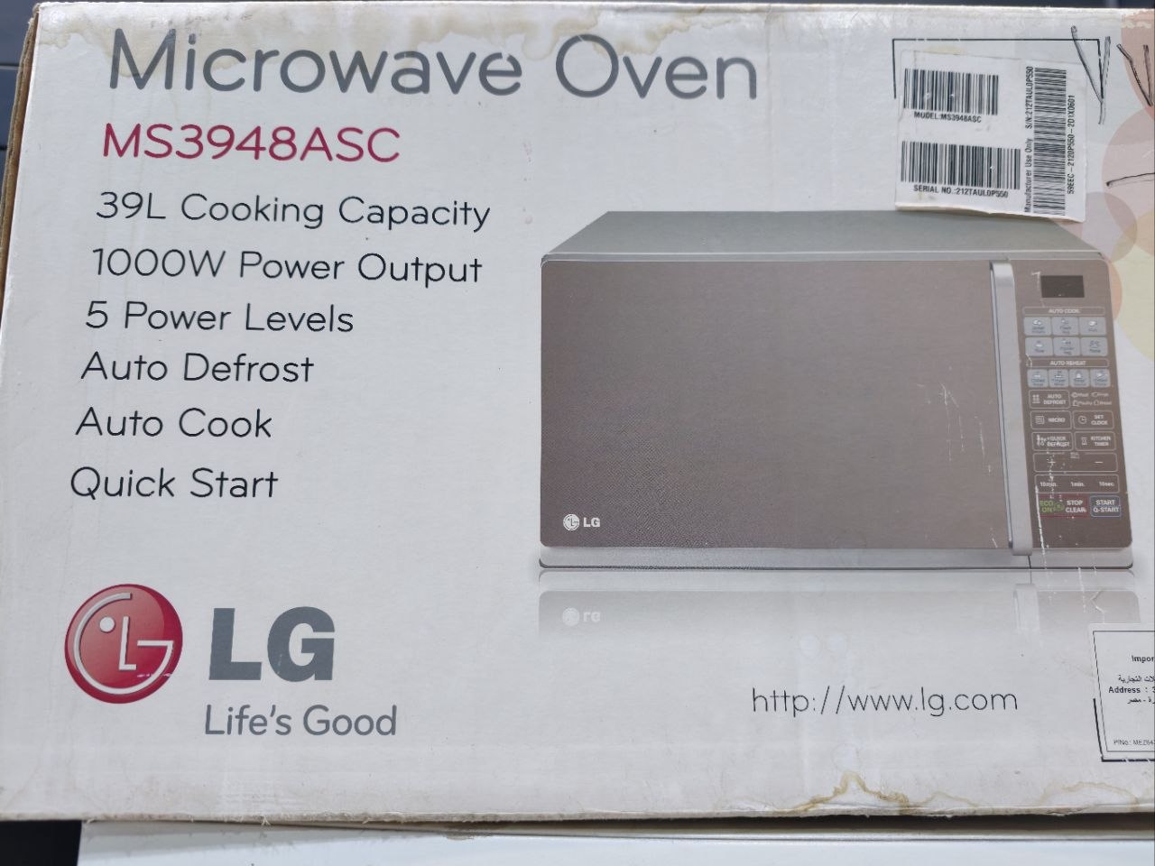 كود 7897
🔥 ميكروويف LG 39 لتر