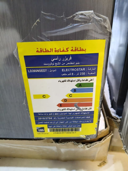 كود 9896

❄️ فريزر إلكترواستار رأسي  – فرز تاني
✨ سعة كبيرة 230 لتر – 8.1 قدم
ضمان  سنه من شركة الكترو استار سريال