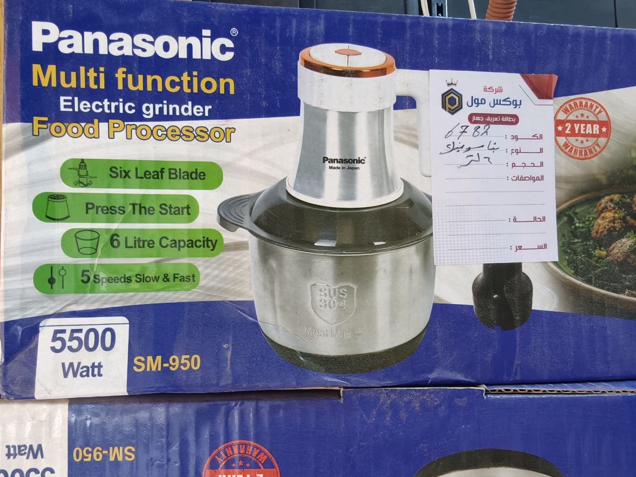 كود  6782

كبة متعددة الاستخدامات 6لتر    5500w