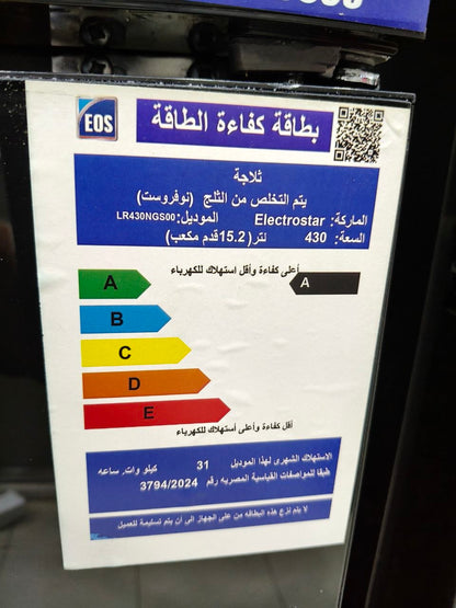 كود 9482

🖤 ثلاجة إلكتروستار بلاك باب زجاج كسر زيرو
✨ سعة 430 لتر – 15.2 قدم
❄️ نوفروست