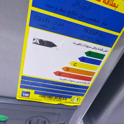 كود 9213
✅ باساب PASSAP فرز
✅ موديل ES341
✅ سعة 145 لتر