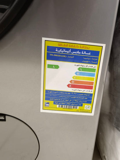 كود 8300

الموديل: TW-J90S2E(GSK)
✨ استعمال توشيبا ✨
🌀 سعة 8 كجم
