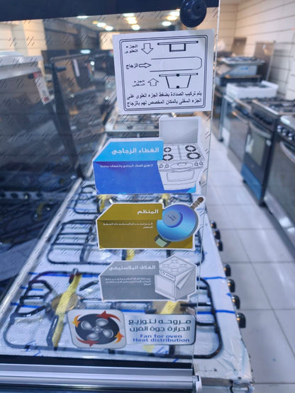 كود 5782                                          بوتجاز يونيفرسال                                         5شعله                                                بواقي تصدير